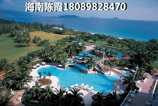 五指山绿地开发的房产靠谱吗？五指山房产还会生纸吗？