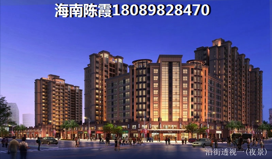 海南新房买了后悔